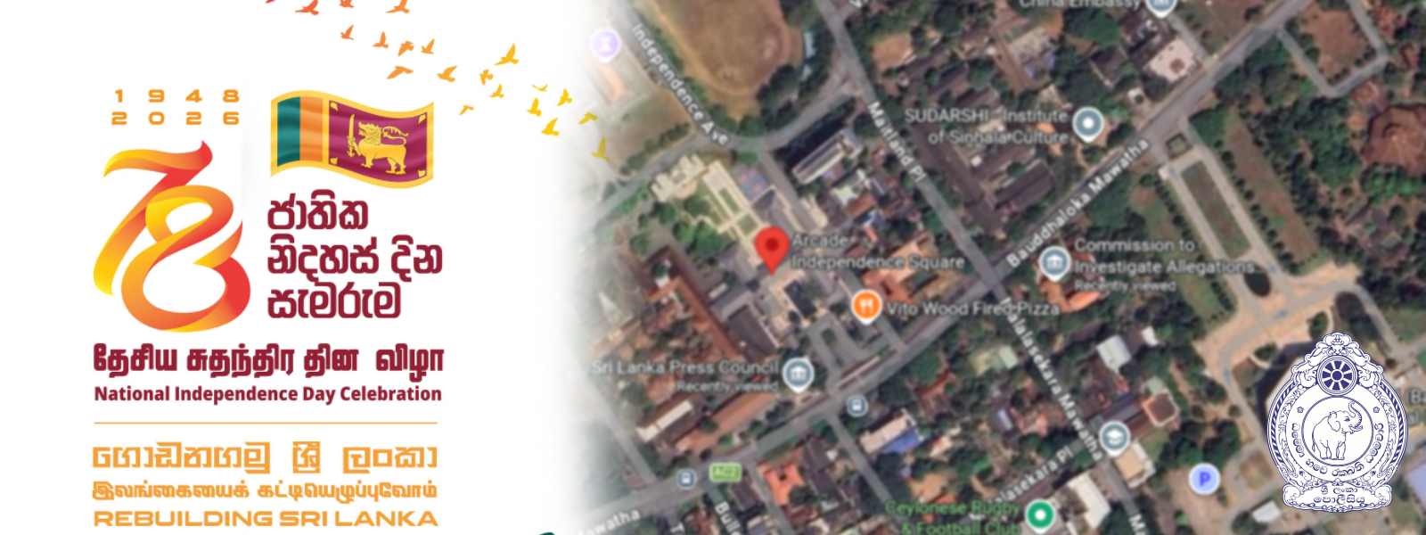 78වන නිදහස් උළෙල: කොළඹ විශේෂ රථවාහන සැලැස්ම අද සිට